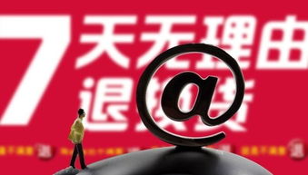 新消法施行 制度维新之后，考验的是执行力