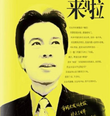 打工皇帝唐骏再战A股 微创网络第三次IPO，能否借微软与方锐云翻盘？